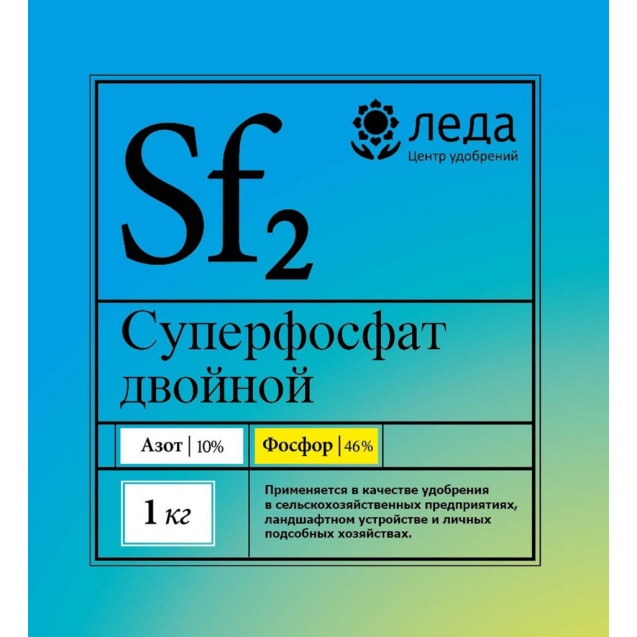 Суперфосфат двойной 1 кг Леда