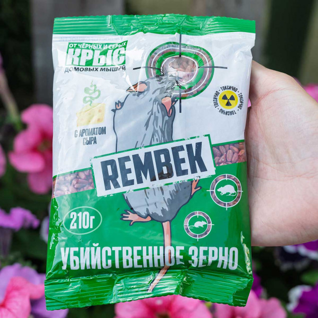Рембек зерно 210 г от крыс и мышей