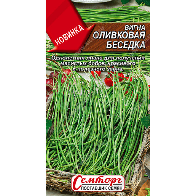Семена Вигна Оливковая беседка 3 гр Аэлита
