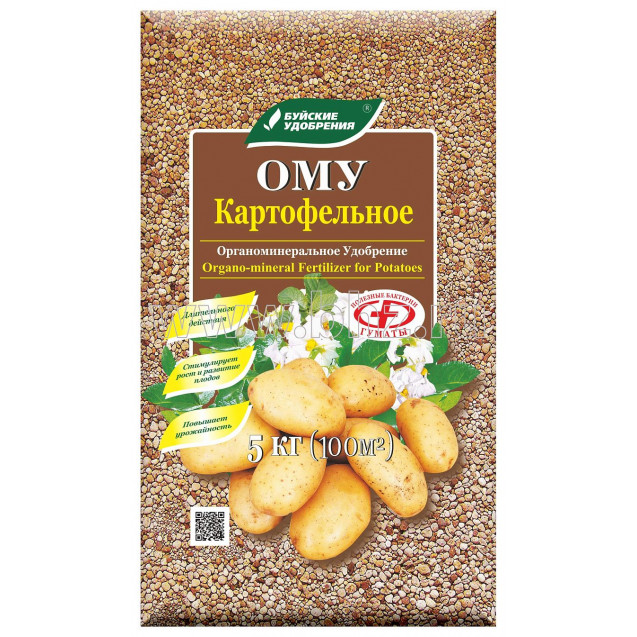 ОМУ картофельное 5кг БХЗ