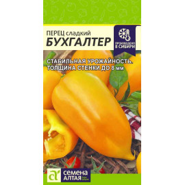 Семена Перец Бухгалтер 10 шт Семена Алтая