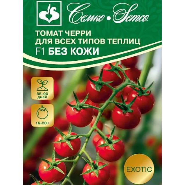 Семена Томат Без Кожи 3 шт Семко