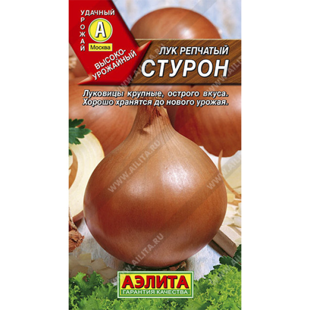 Семена Лук Стурон 0,5 гр Аэлита