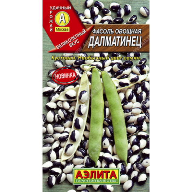 Семена Фасоль Далматинец 5г овощная кустовая зерновая Аэлита