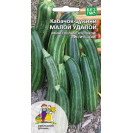 Семена Кабачок Малой удалой цукини 10шт Марс