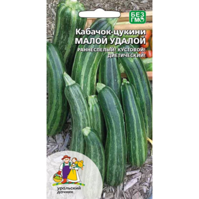 Семена Кабачок Малой удалой цукини 10шт Марс