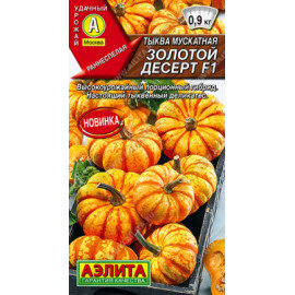 Семена Тыква Золотой десерт 1г мускатная Аэлита