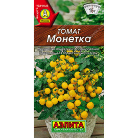 Семена Томат Монетка 20шт Аэлита