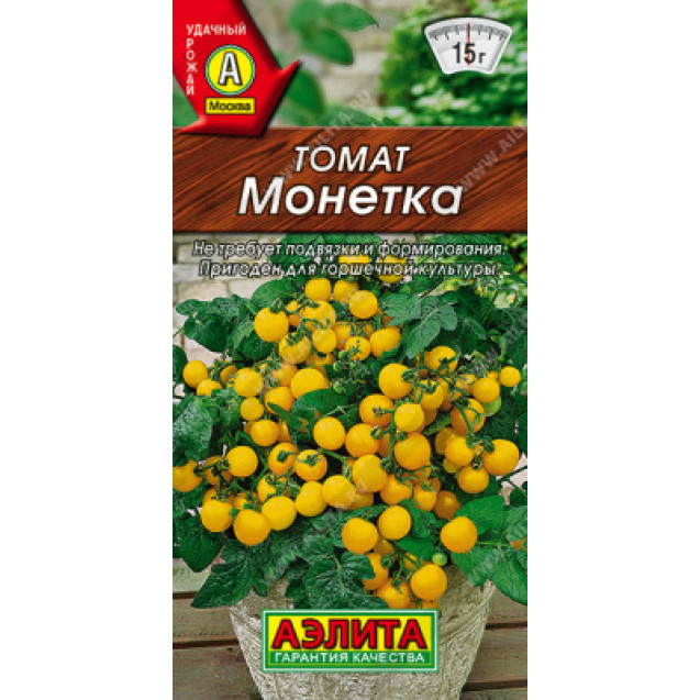 Семена Томат Монетка 20шт Аэлита