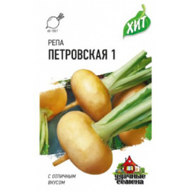 Семена Репа Петровская 1г Гавриш