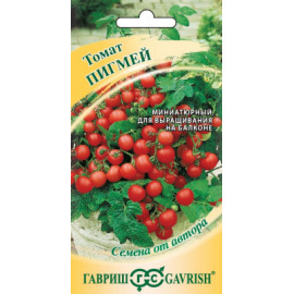 Семена Томат Пигмей (комнатный) 0,1г Гавриш