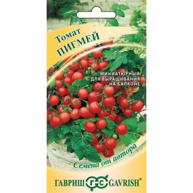 Семена Томат Пигмей (комнатный) 0,1г Гавриш