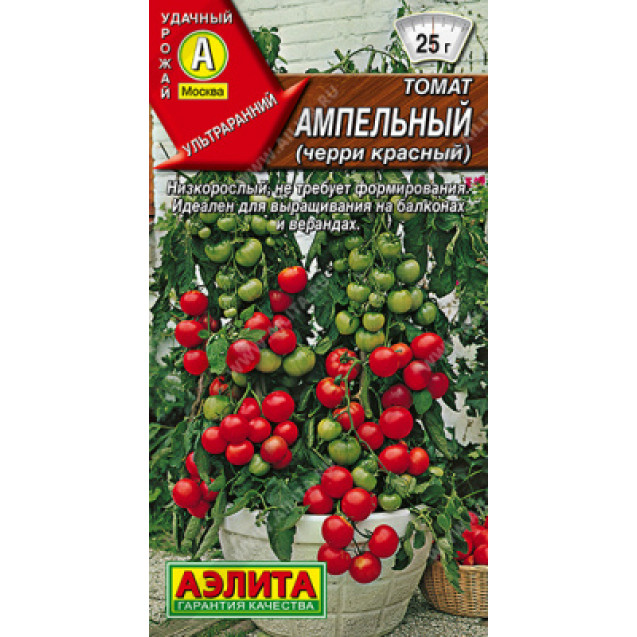 Семена Томат Ампельный (черри красный) 10шт Аэлита