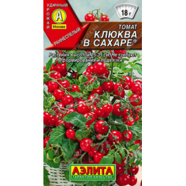 Семена Томат Клюква в сахаре 20шт Аэлита