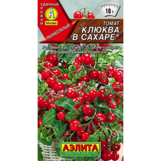 Семена Томат Клюква в сахаре 20шт Аэлита
