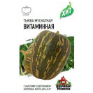 Семена Тыква Витаминная 2г Удачные семена