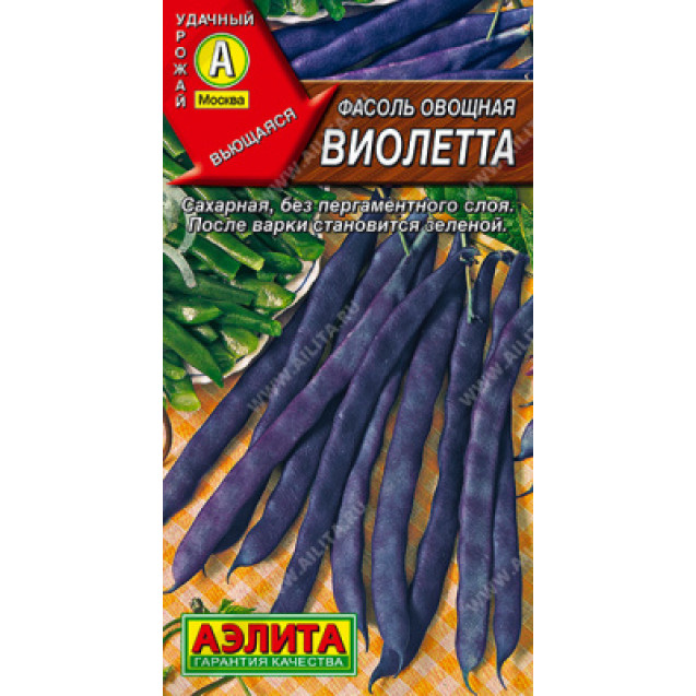 Семена Фасоль Виолетта 5г вьющаяся спаржевая Аэлита