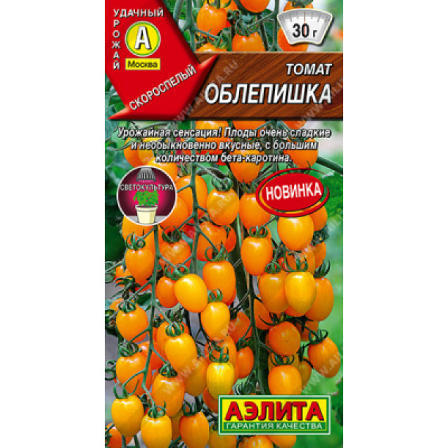 Семена Томат Облепишка 15шт Аэлита