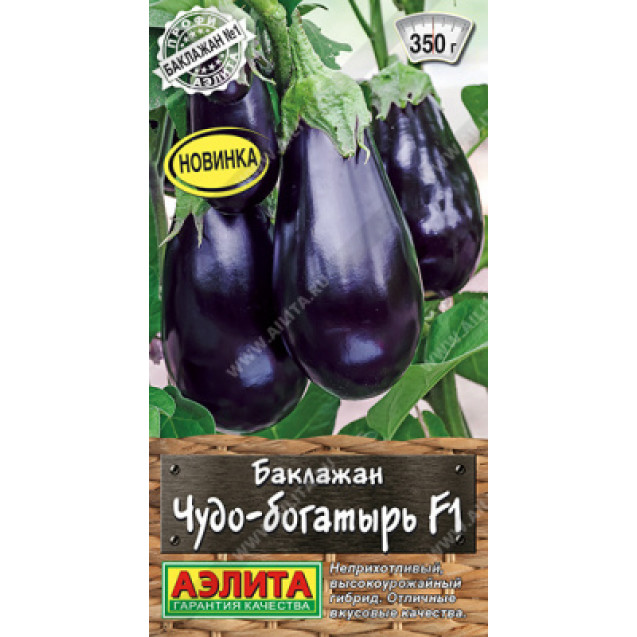 Семена Баклажан Чудо-богатырь 10шт Аэлита
