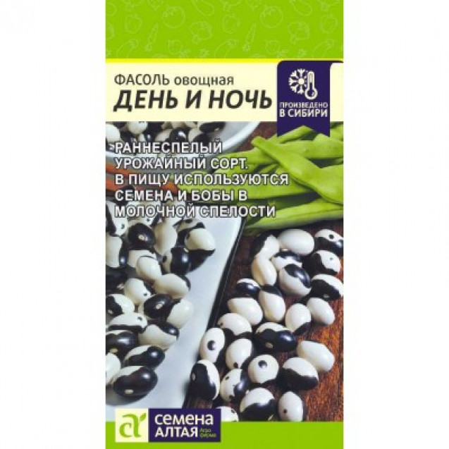 Семена Фасоль День и ночь 5 г Семена Алтая