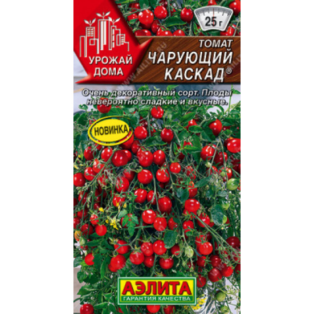Семена Томат Чарующий каскад 20шт Аэлита
