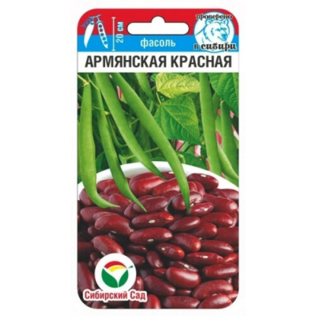 Семена Фасоль Армянская красная 5г Сибирский сад
