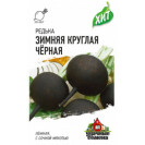 Семена Редька Черная зимняя круглая 1г Гавриш