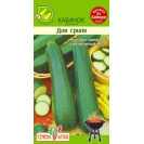 Семена Кабачок Для Гриля 2г Семена Алтая