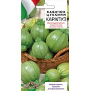 Семена Кабачок Карапуз 1г ЦС