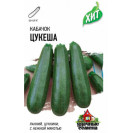 Семена Кабачок Цукеша цуккини 1,5г Гавриш