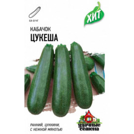 Семена Кабачок Цукеша цуккини 1,5г Гавриш