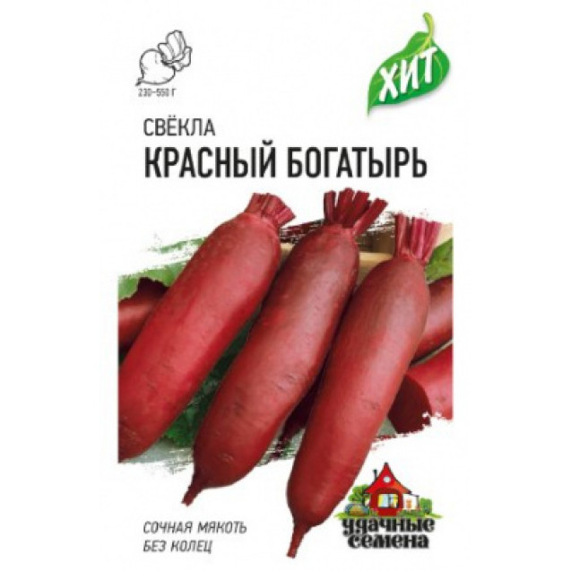 Семена Свекла Красный богатырь 2г Гавриш