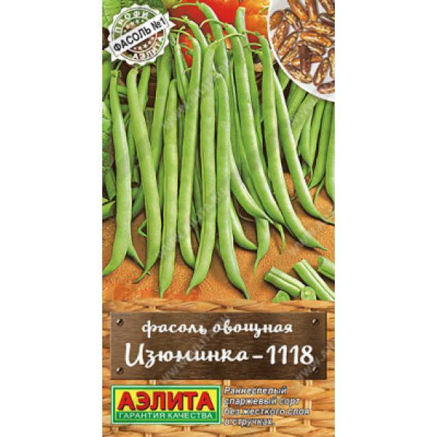 Семена Фасоль Изюминка-1118 5г овощная кустовая спаржевая Аэлита