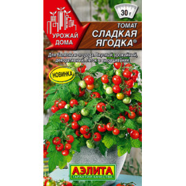 Семена Томат Сладкая ягодка 20шт Аэлита