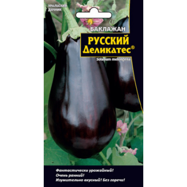 Семена Баклажан Русский деликатес 20шт Марс