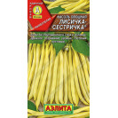 Семена Фасоль Лисичка - Сестричка 5г овощная кустовая спаржевая Аэлита