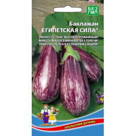 Семена Баклажан Египетская сила 20шт Марс