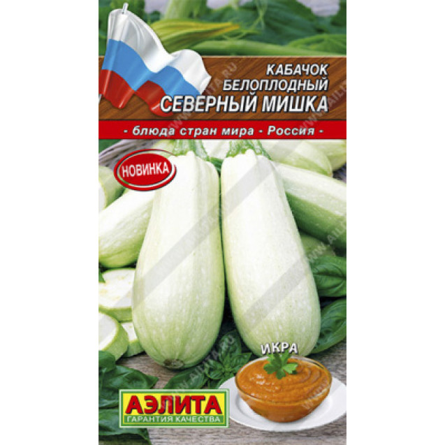 Семена Кабачок Северный мишка белоплодный 2г Аэлита