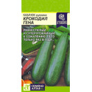 Семена Кабачок Крокодил Гена 2г Семена Алтая