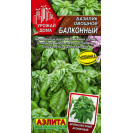 Семена Базилик Балконный 0,2г Аэлита