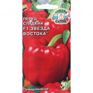 Семена Перец Звезда Востока 0,1г Седек