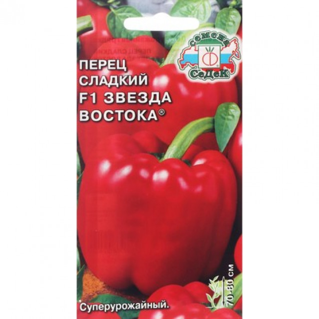 Семена Перец Звезда Востока 0,1г Седек