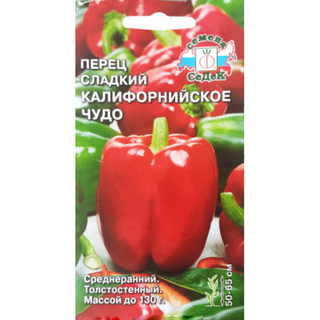 Семена Перец Калифорнийское чудо 0,2г Седек