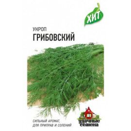 Семена Укроп Грибовский 2г Гавриш