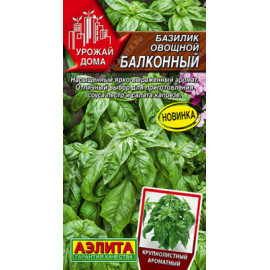 Семена Базилик Абхазский 0,2г Аэлита