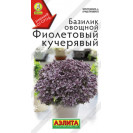 Семена Базилик Фиолетовый кучерявый 0,2г Аэлита