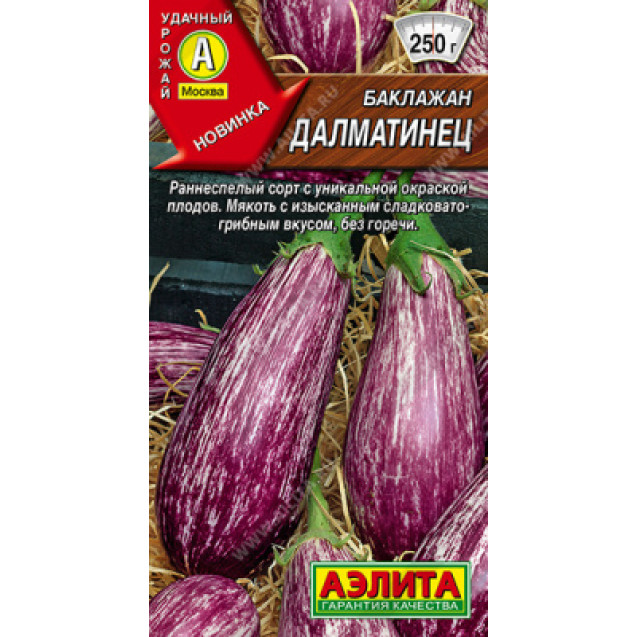 Семена Баклажан Далматинец 0,1г Аэлита