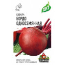 Семяна Свекла Бордо односемянная 2г Гавриш