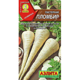 Семена Пастернак Пломбир 1г Аэлита