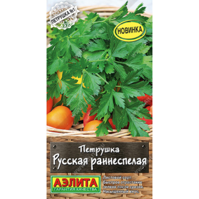 Семена Петрушка листовая Русская раннеспелая 2г Аэлита